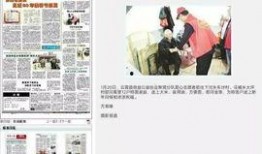 乡8全集在线观看网站,揭秘乡村生活百态，带你走进真实农村世界